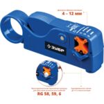 COAX-3 стриппер коаксиальных кабелей, RG58/RG59/RG6, ЗУБР Профессионал — изображение 2