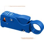 COAX-3 стриппер коаксиальных кабелей, RG58/RG59/RG6, ЗУБР Профессионал — изображение 3