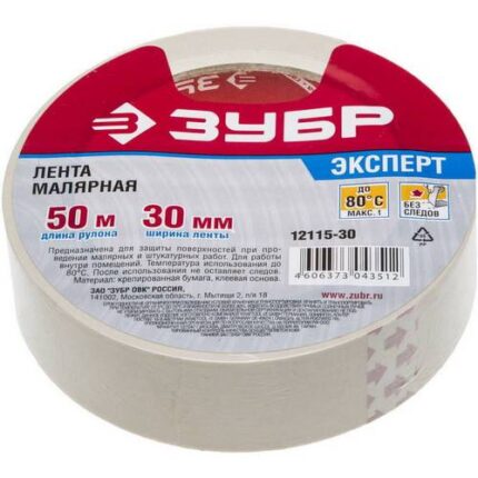 Малярная лента, креповая, 30мм х 50м, ЗУБР