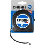 СИБИН  10м / 25мм рулетка в ударостойком обрезиненном корпусе — изображение 4