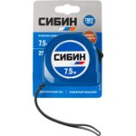 СИБИН  7.5м / 25мм рулетка в пластиковом корпусе — изображение 4