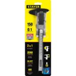 STAYER MASTER штангенциркуль электронный, композитные материалы, 150мм — изображение 4