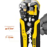 TS-X стриппер автоматический многофункциональный, 0.2 - 6 мм2, STAYER — изображение 5