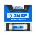 Уровень ЗУБР "ПРОФЕССИОНАЛ" "ТИТАН" с перископом, усилен, с ручками, 2 фрезерован поверхн, 3 противоудар ампулы, 100см — изображение 4