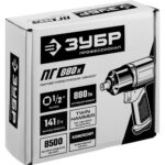 ЗУБР ПГ-880к ударный пневматический гайковерт, 1/2", 880 Нм — изображение 2